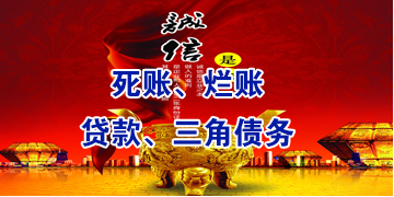 鹤壁要债公司