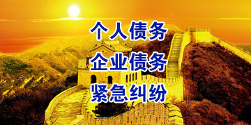 鹤壁追债公司
