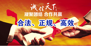 鹤壁讨账公司